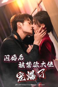 因“挖呀挖”爆火老师身陷6大传闻
