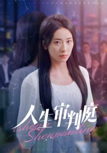 家有儿女第二部