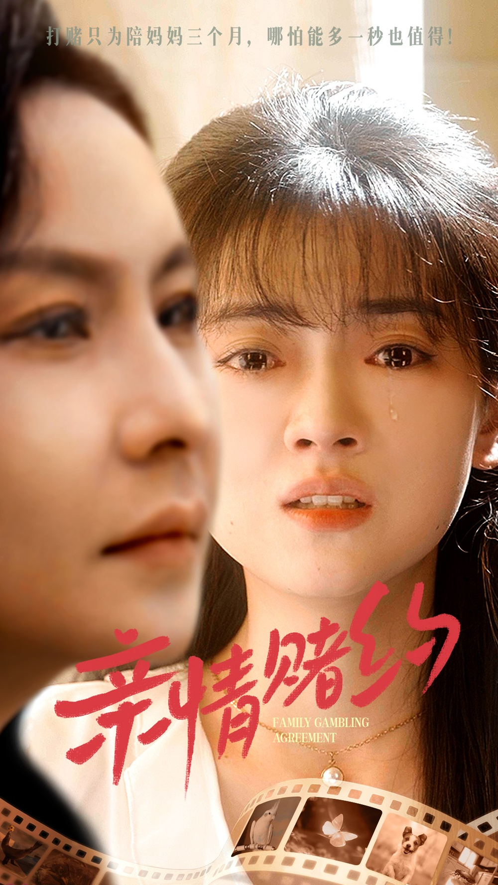 胆小如鼠的意思