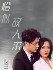 编花篮
