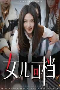 大明王朝1566豆瓣
