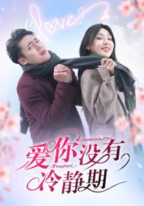 黑子的篮球第三季什么时候出