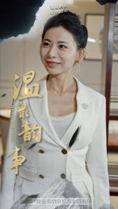 我和你什么仇