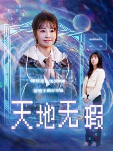 太极宗师电影