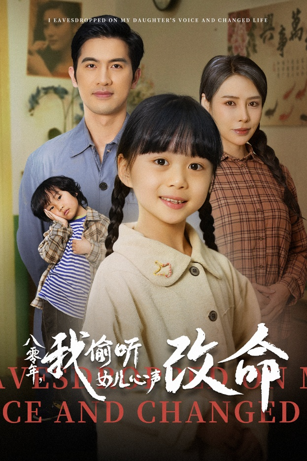 倩丽