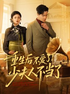 龙隐迷窟