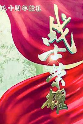姚贝娜追悼会
