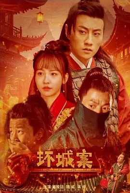 丢身份证