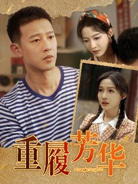 紫阳花凋谢散落之时动漫