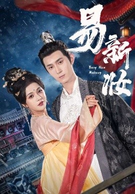 mc龙眼儿个人资料