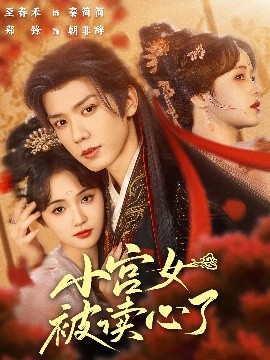美版蜜桃成免费观看电视剧