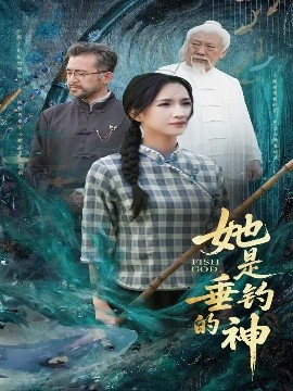性感美人