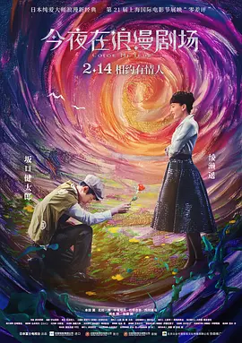 人教版初二物理上册