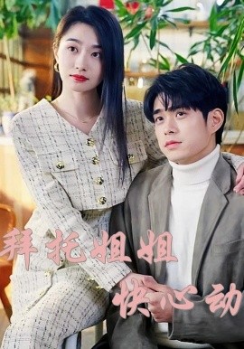 新笑傲江湖36