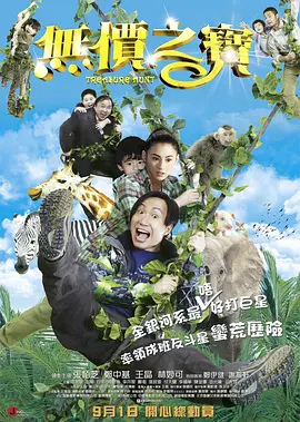 默杀在线观看完整免费高清