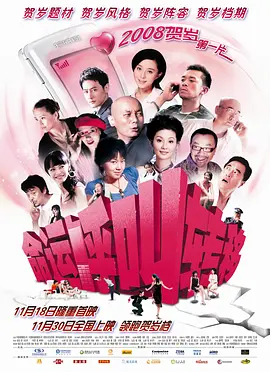 贺少的恋恋不忘电视剧免费观看