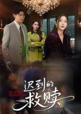 热情的女邻居电视剧