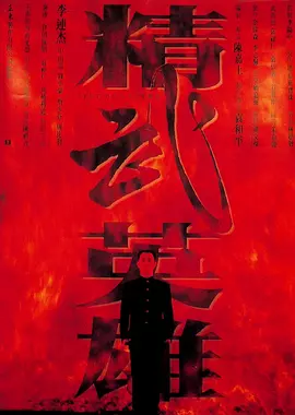 因平凡的你们熠熠闪光
