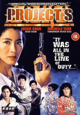 gangstar2