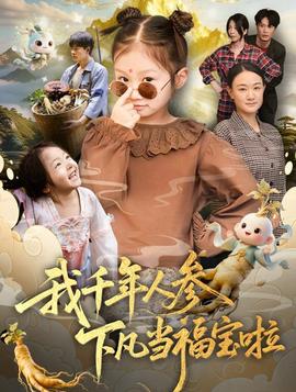 爱你是最好的时光匪我思存