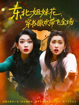 卡扎菲的女保镖