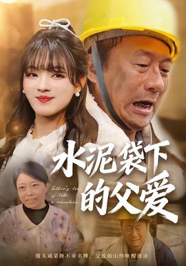 苏生传