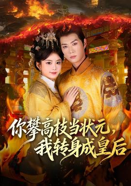 电影麦瑟尔夫人完整版