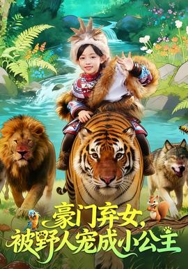 母亲3免费完整版中文版