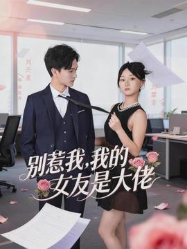 光头男当街调戏暴打女子