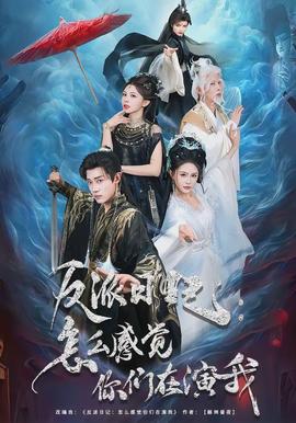 斗罗大陆210集免费观看