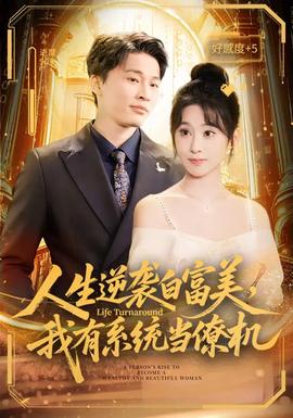 画江湖之不良人第二季动漫
