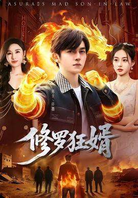 猎罪图鉴电视剧