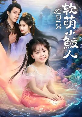 神隐电视剧在线观看免费完整版