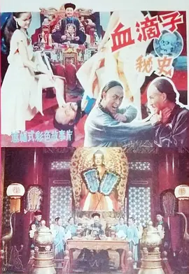 地铁骚扰