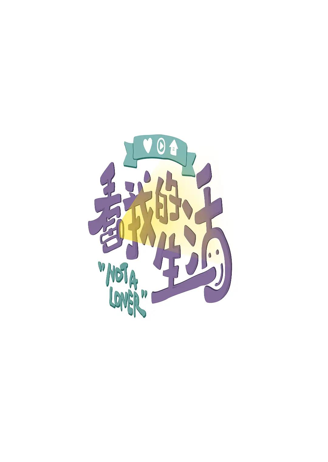 一号特工