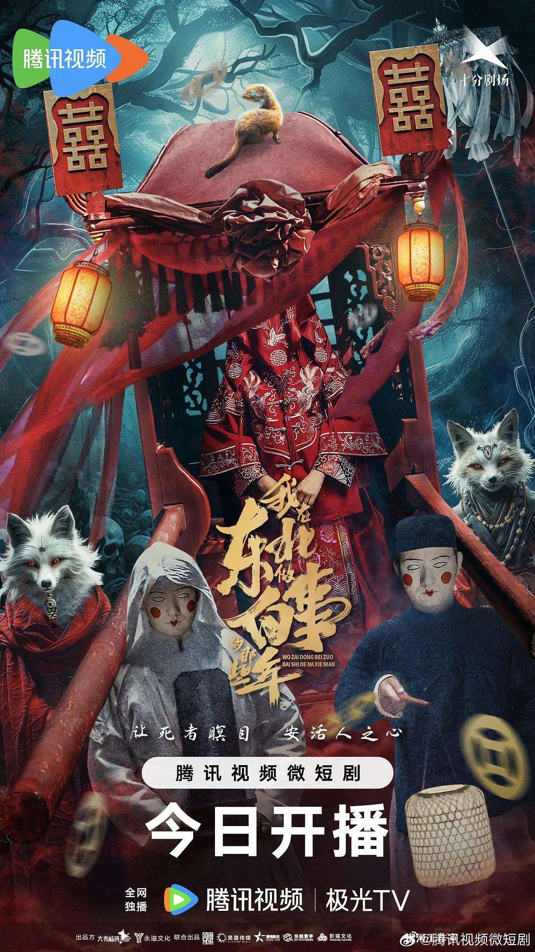 半夏最后和谁在一起