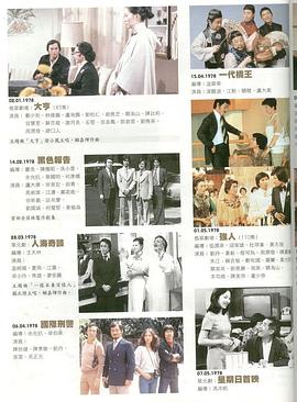 罗素 克劳