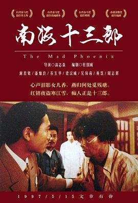 非常父母