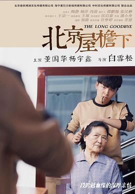 彼尔德表情包