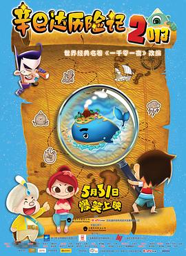 逐风月寻他全文免费阅读