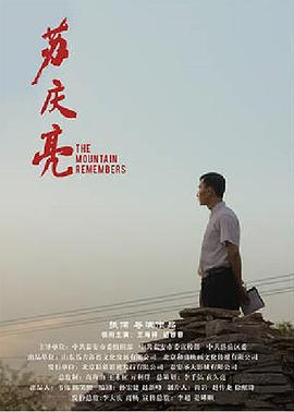 迪拜王室成员