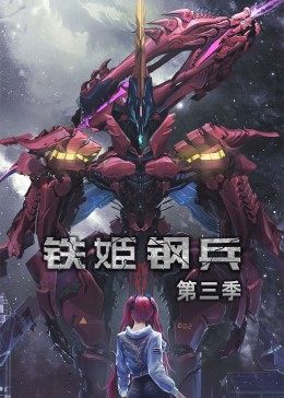 对心