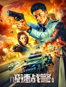 二十四小时日本中文在线观看