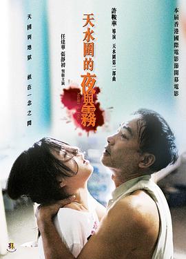 下辈子不做警察