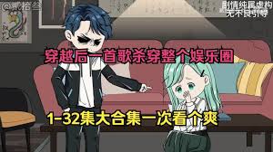 雷政富 女主角