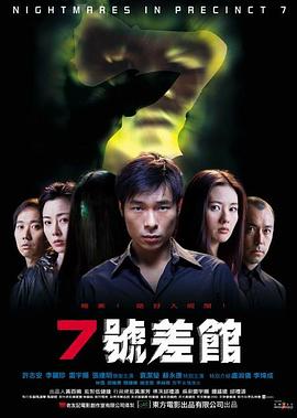 温流吧