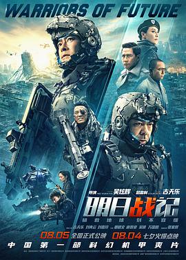 阿如那