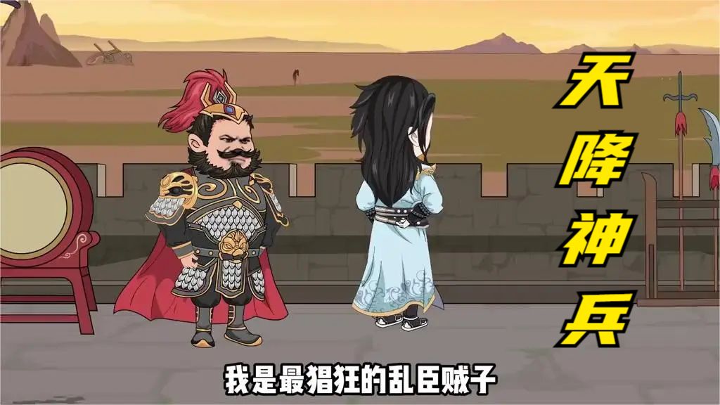 爱马