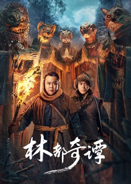 我在白日焰火截了一段小视频