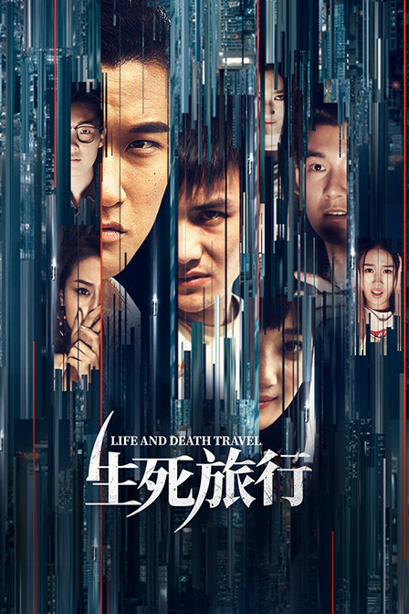 沙恩科佩斯